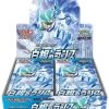 Pok?mon Pok Mon Silver Lance Booster Box Japans 2 Pok?mon Pok Mon Silver Lance Booster Box Japans -Goedkope kaartspellen winkel 550x624